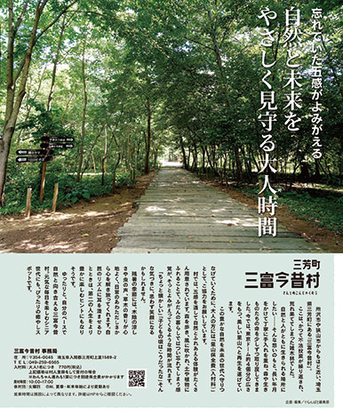 ぐらんぱど 中面